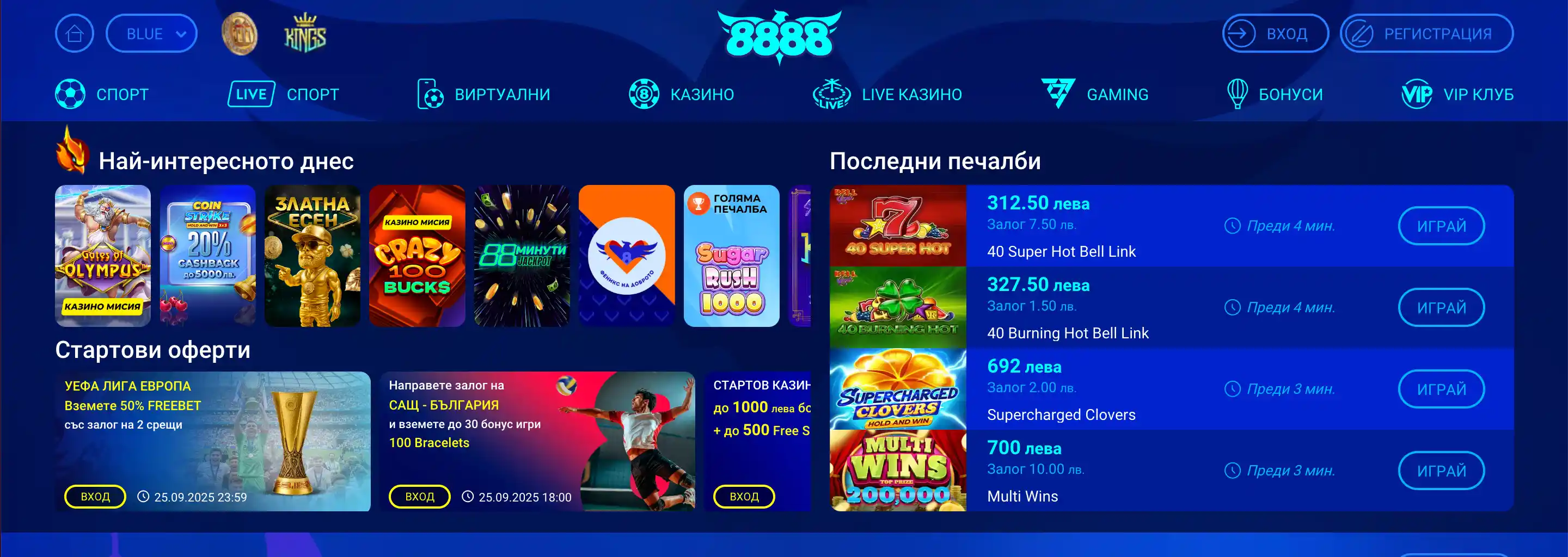 8888bg-casino.