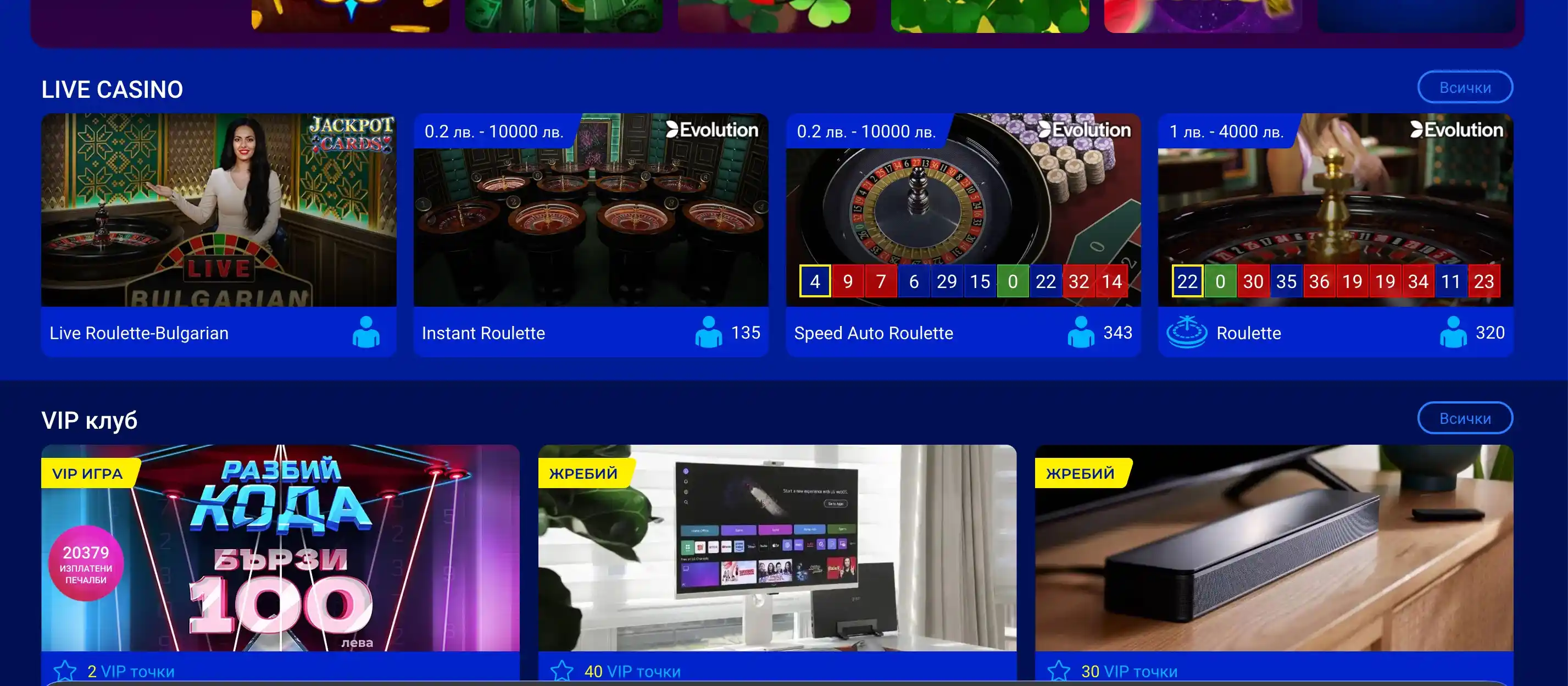8888bg-live-casino