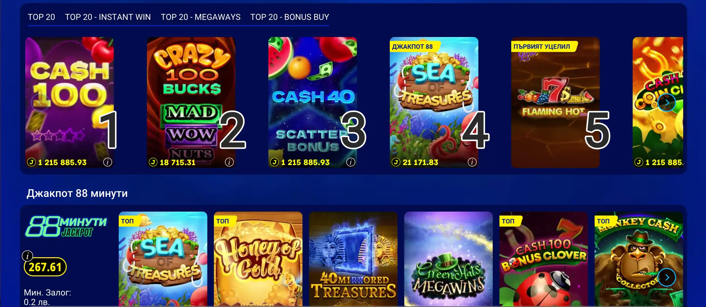 8888bg-slots
