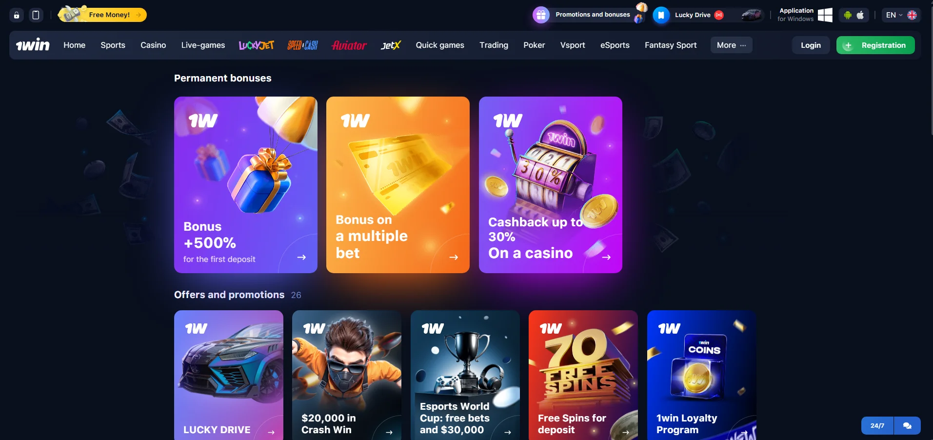 bonus 1win img