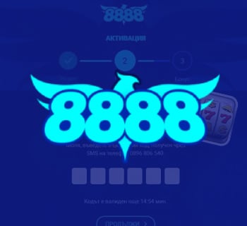 8888.bg