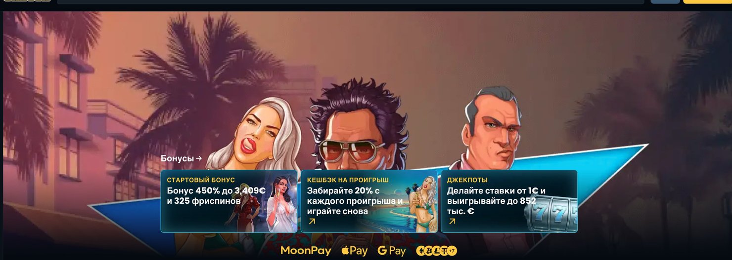 Snatch Casino начална страница