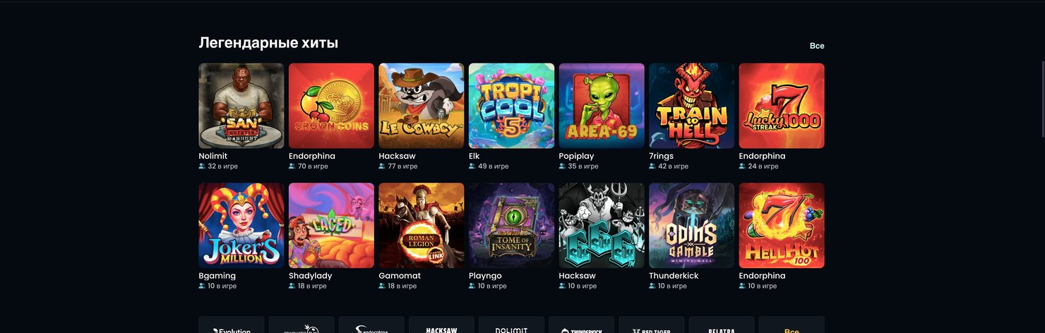 Snatch слотове Pragmatic Endorphina Hacksaw Nolimit Thunderkick