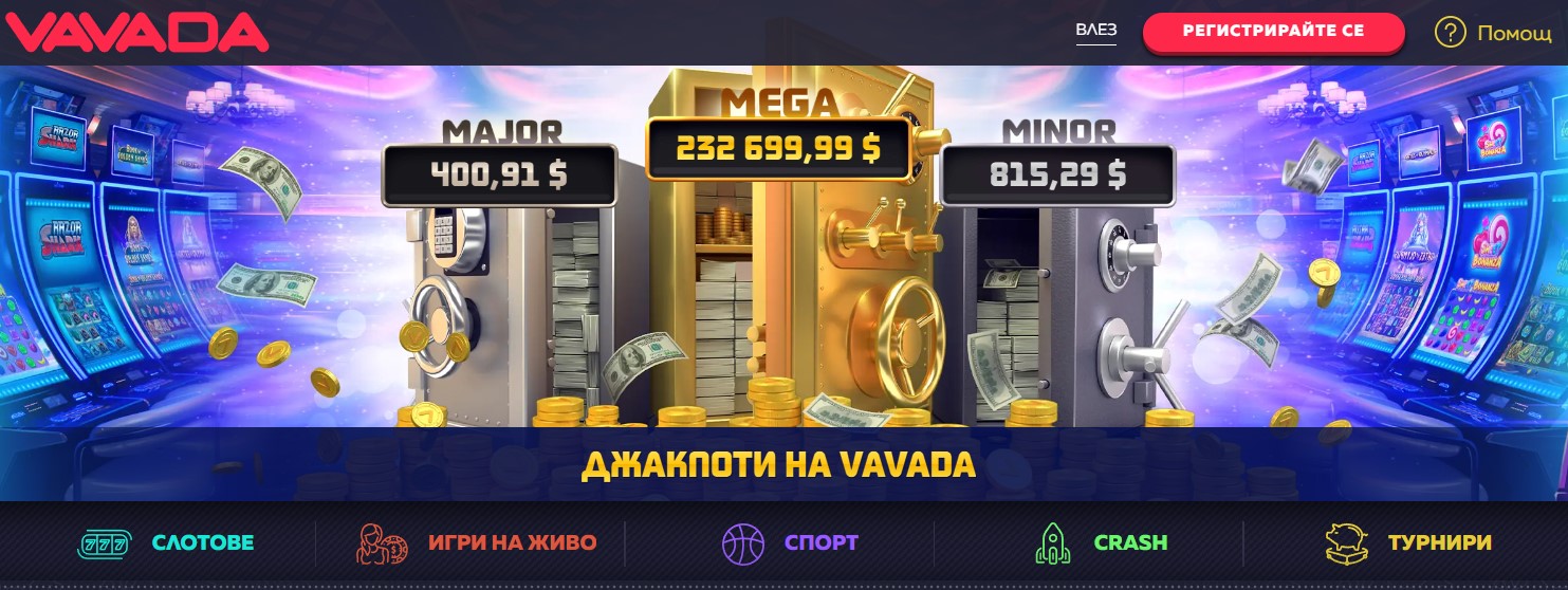 vavada-bg-Screenshot