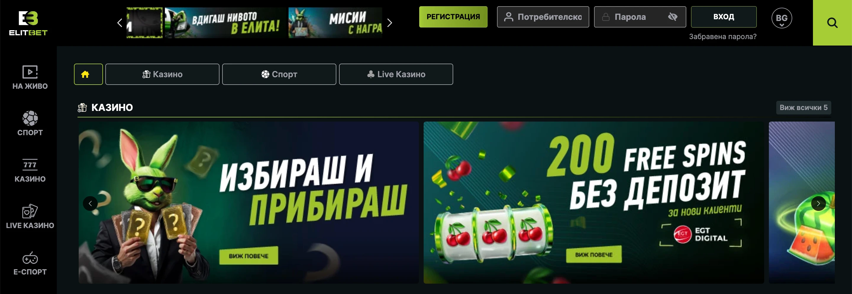 elitbet bonus