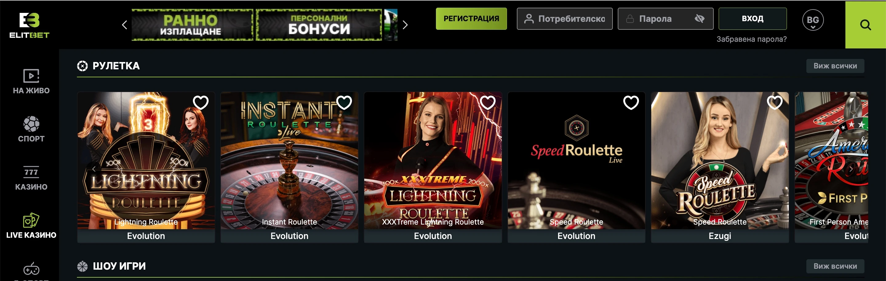 elitbet live casino