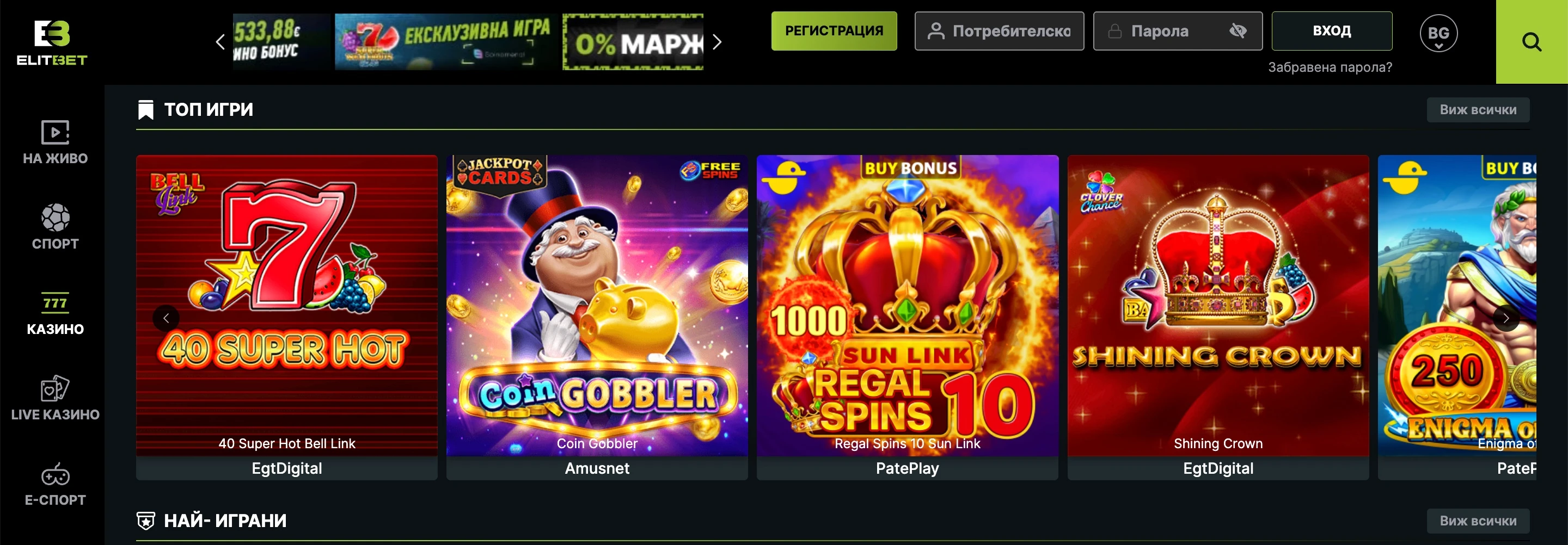 elitbet-slots