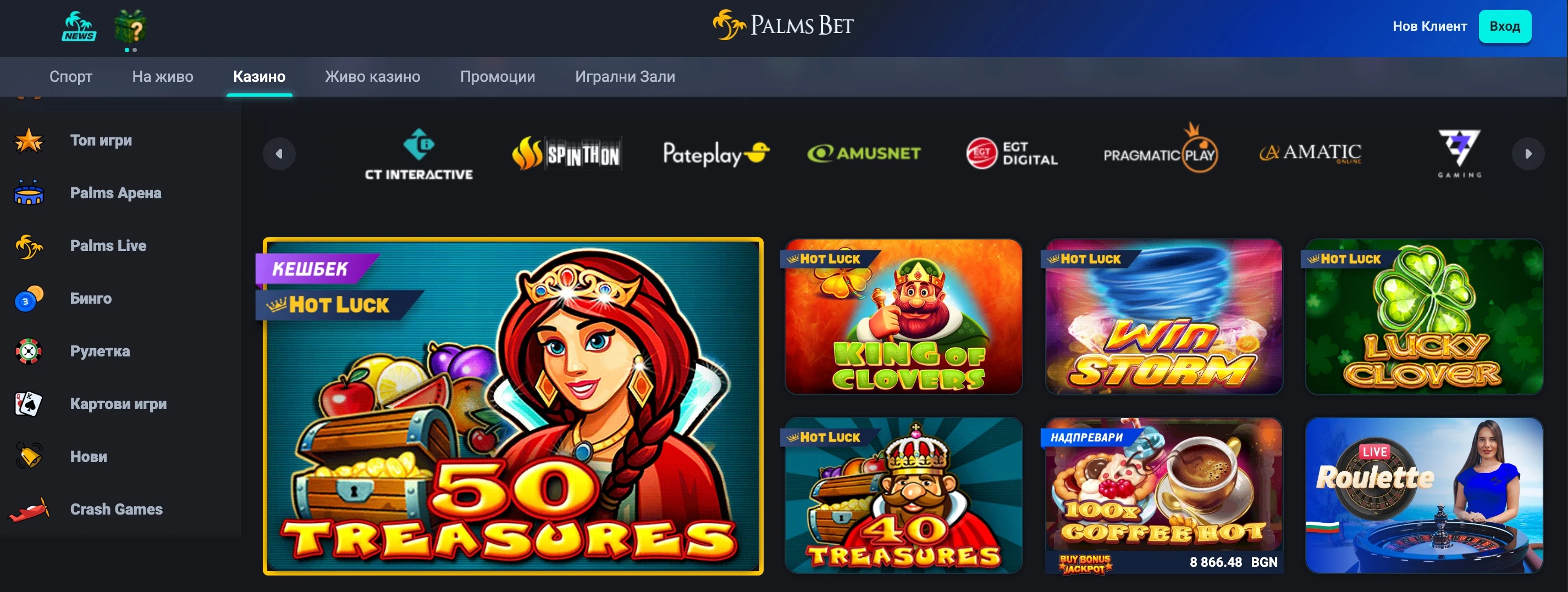 palmsbet slot