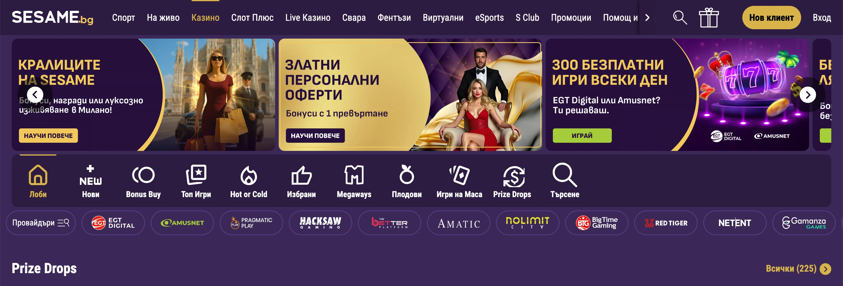 sesame casino