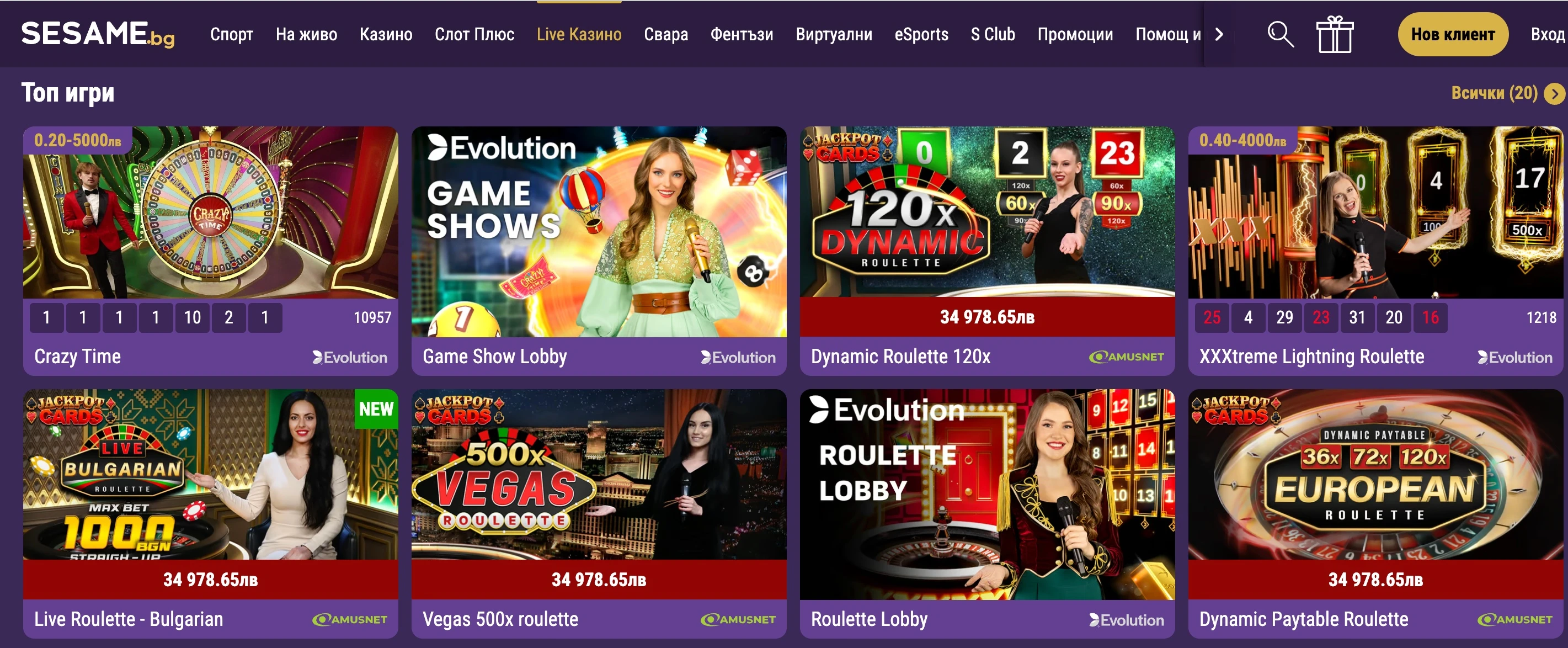 sesame live casino