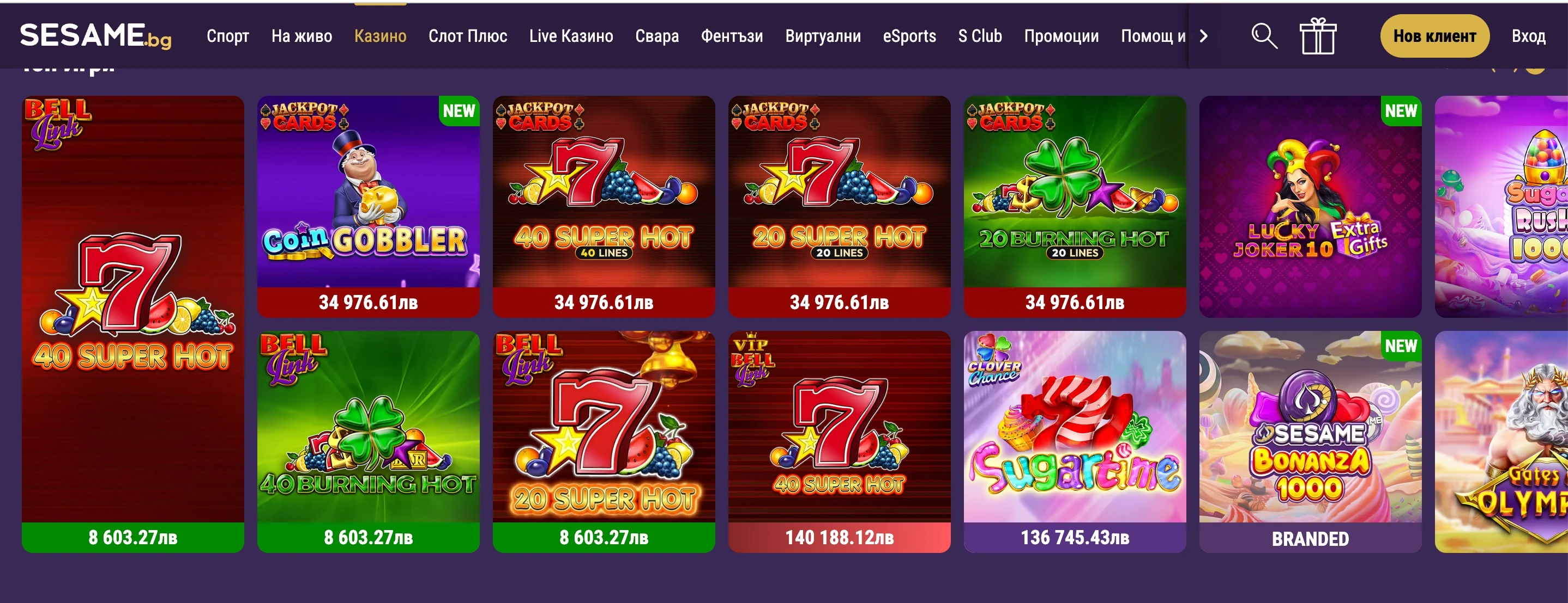 sesame slots