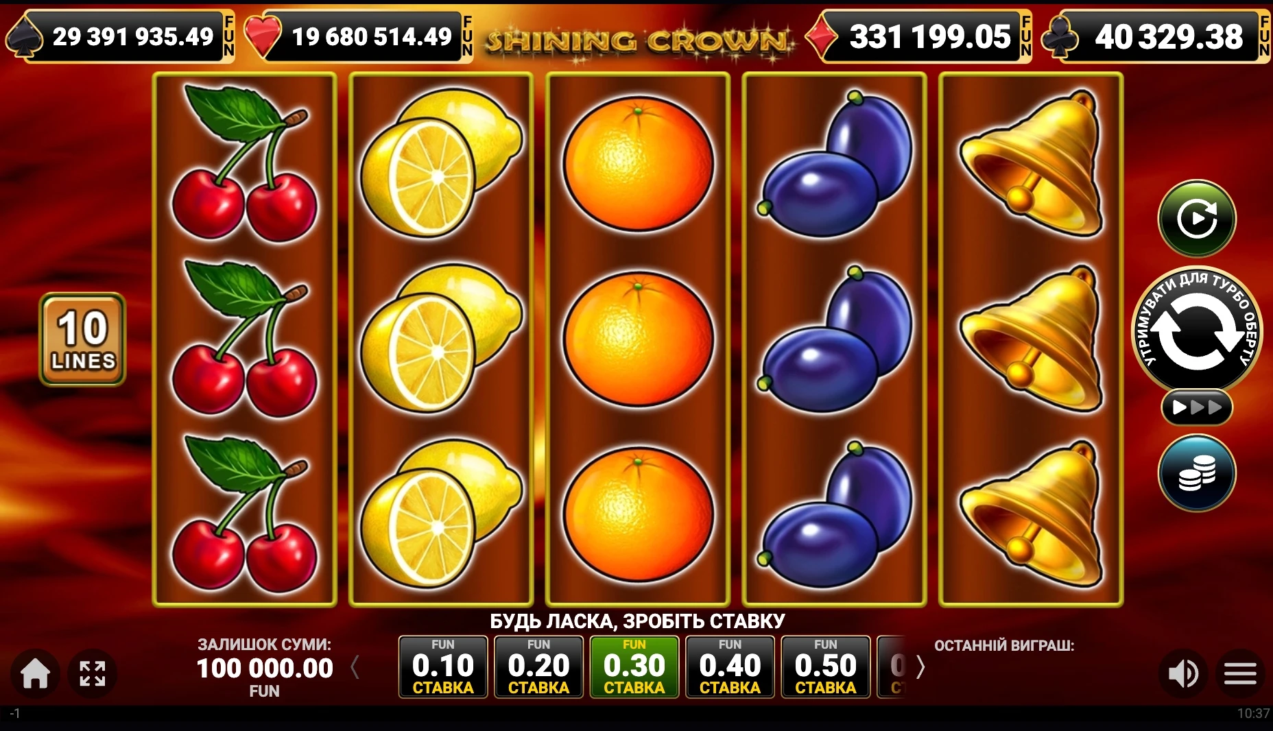shining crown main