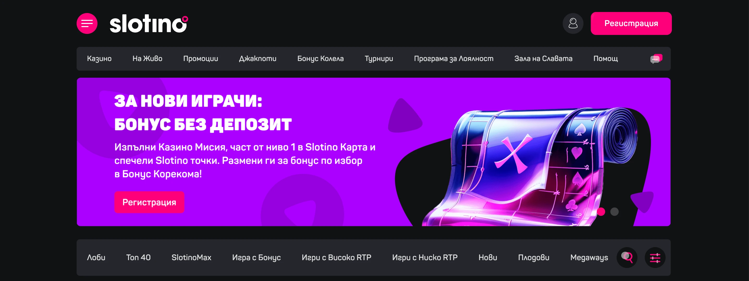 slotino casino