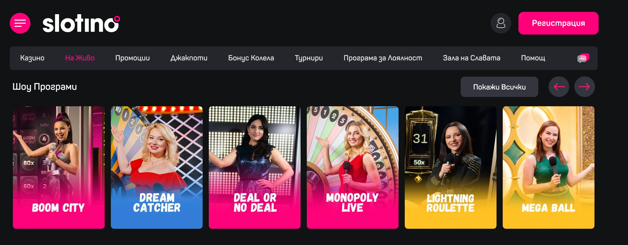slotino live casino