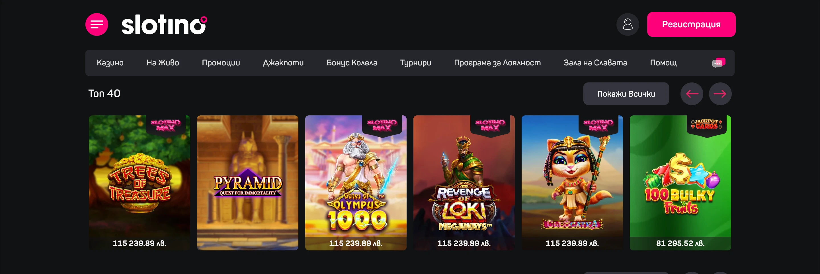 slotino slots