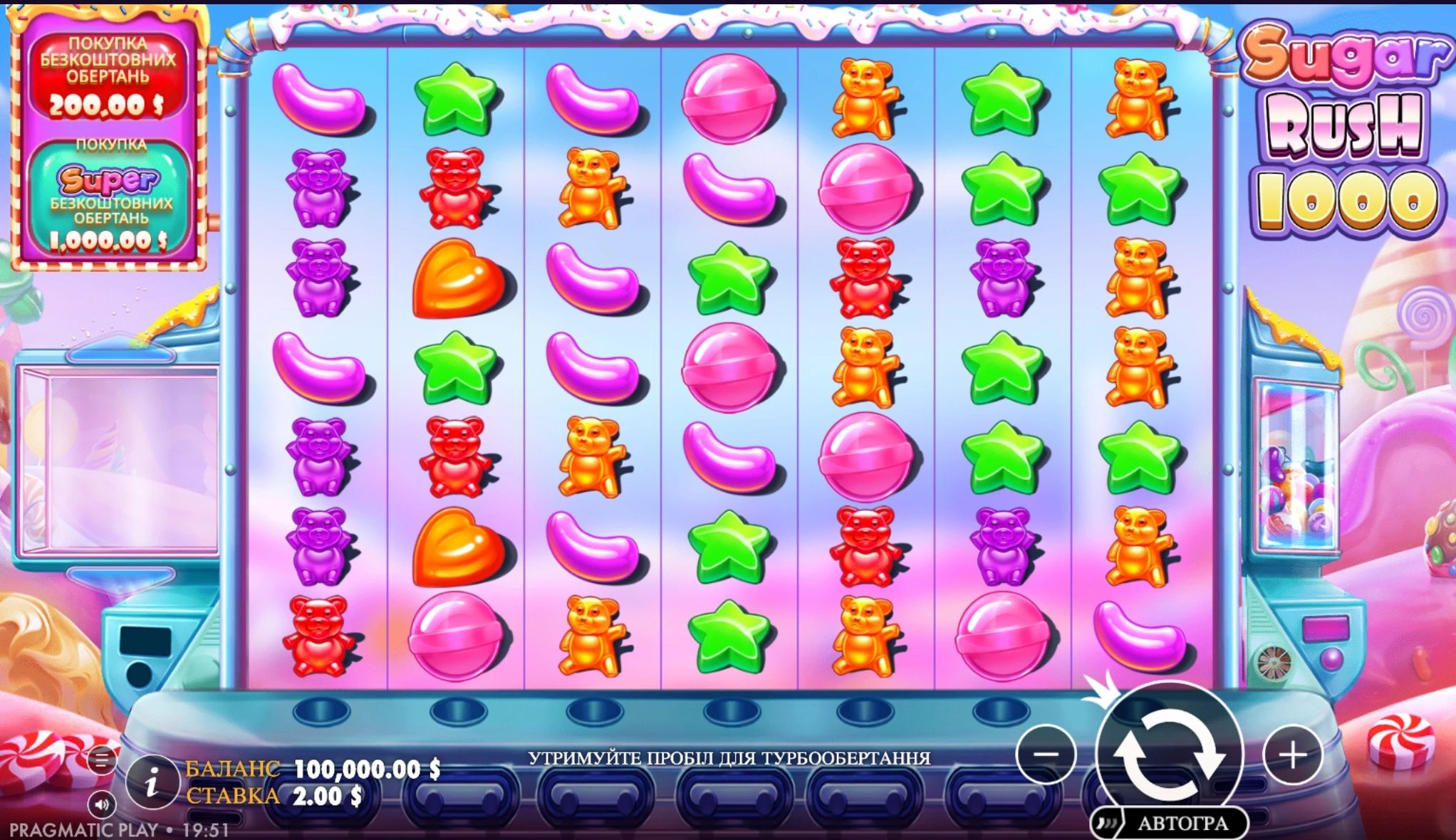 sugar rush 1000 main