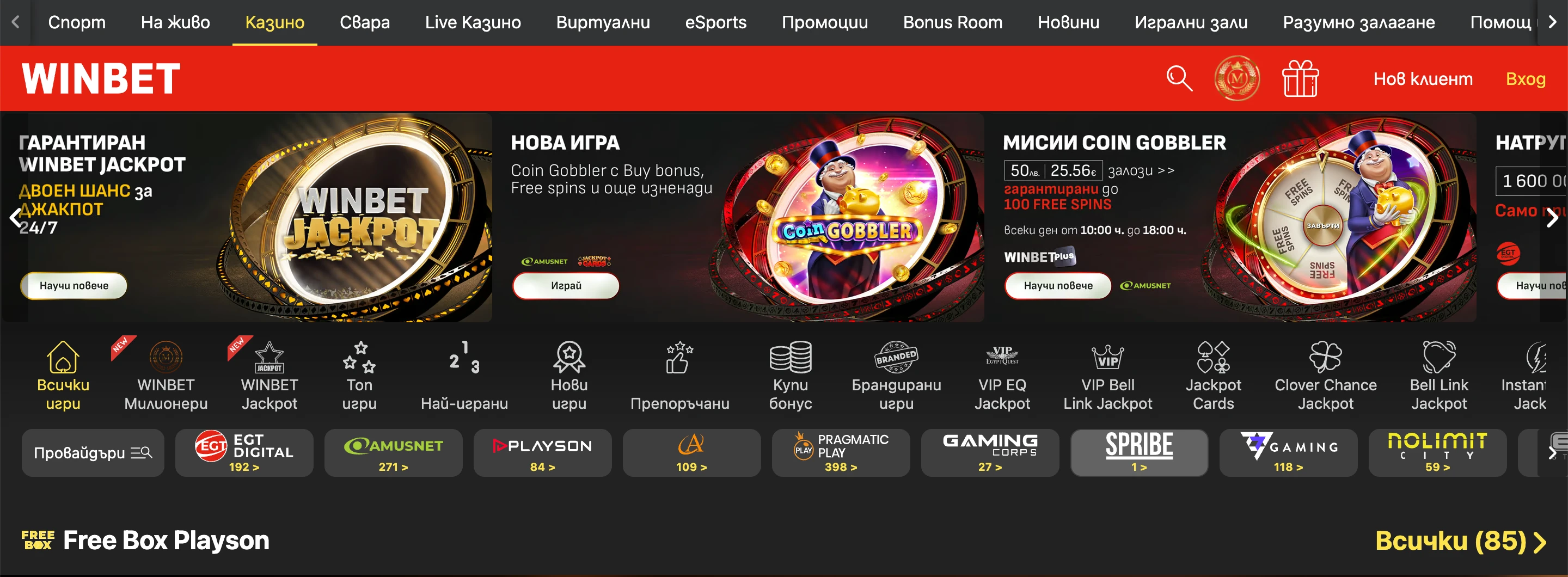 winbet casino