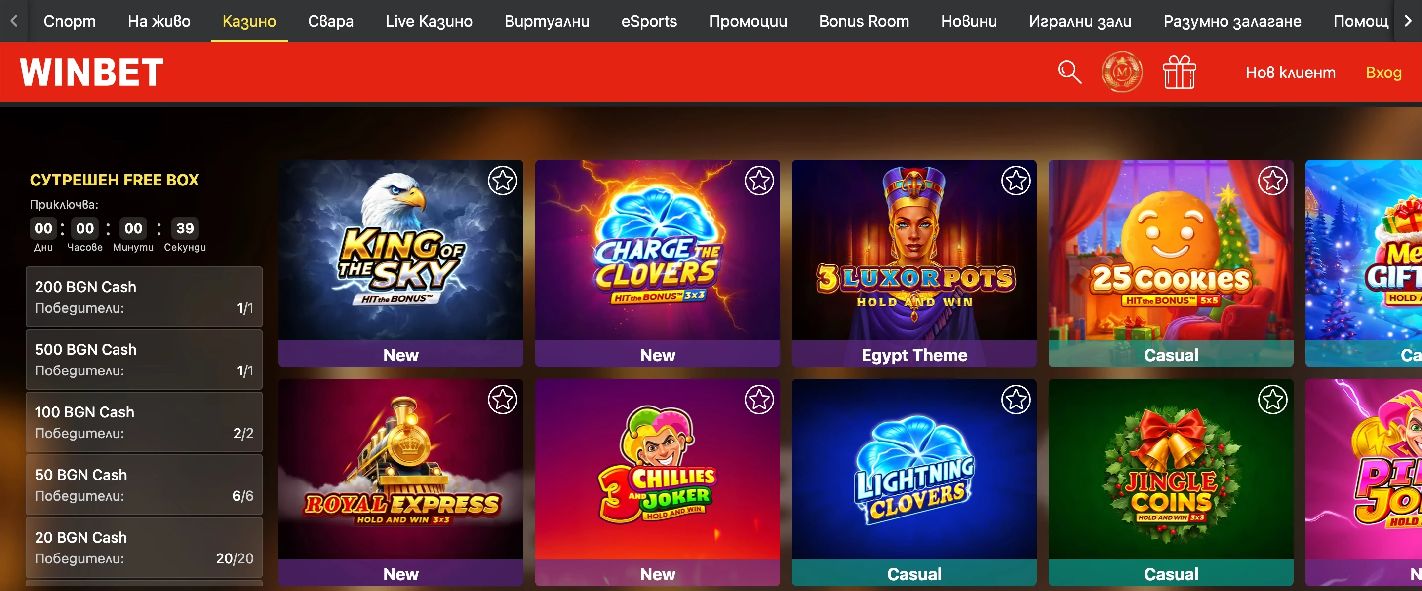 winbet slot